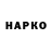APVP кристаллы Veli Gug