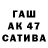 Бутират 99% Aleksei Aksenov