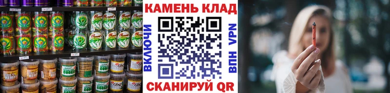 Купить где  Емва  Печенье с ТГК конопля 