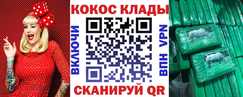Купить  Емва  Кокаин Перу 