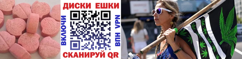 Экстази бентли  Купить закладки  Емва 