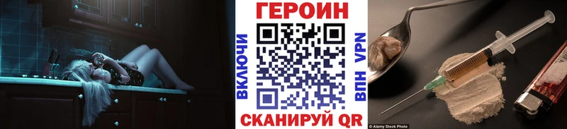Купить  Емва  Героин хмурый 