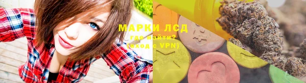 соль ск Корсаков