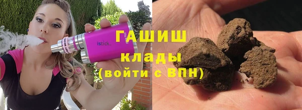 герыч Козловка