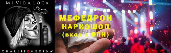 бутират Кукмор