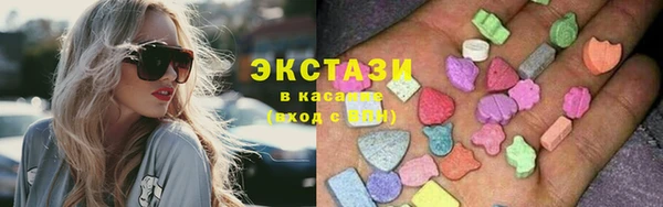 кокс Куйбышев