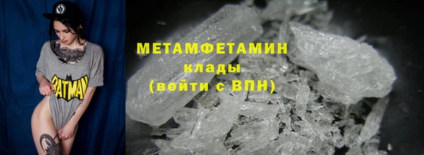соль ск Корсаков