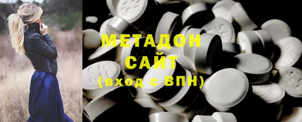 гашишное масло Кулебаки