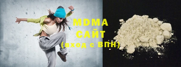 кокс Куйбышев