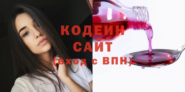 гашишное масло Кулебаки