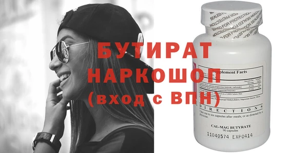 бошки Козельск