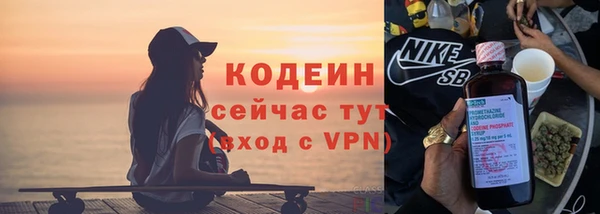 бутират Кукмор