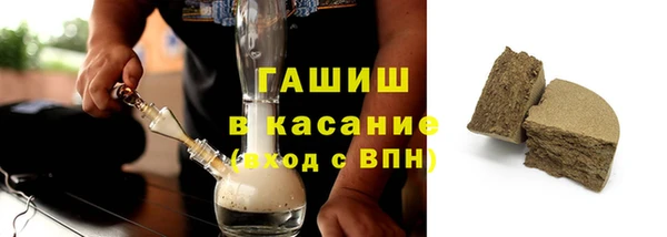 бошки Козельск