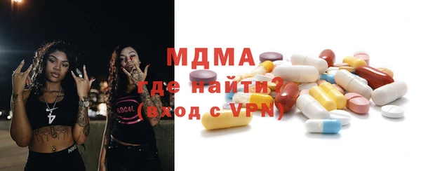 кокс Куйбышев