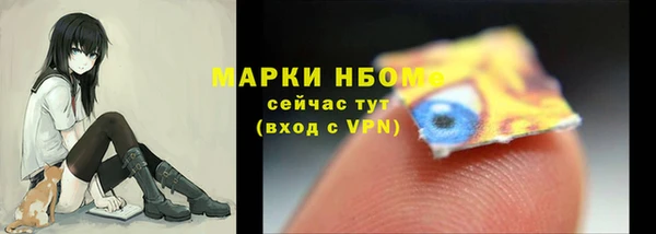 кокс Куйбышев