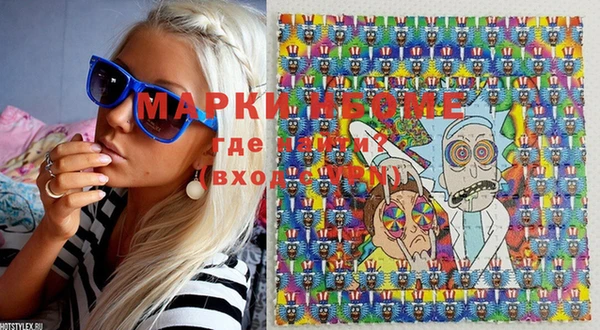 гашишное масло Кулебаки