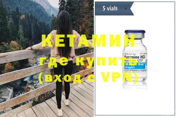 гашишное масло Кулебаки
