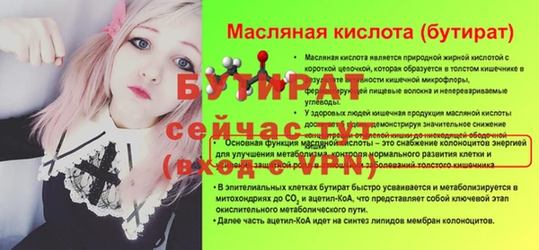 кокс Куйбышев