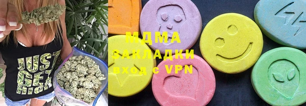 гашишное масло Кулебаки