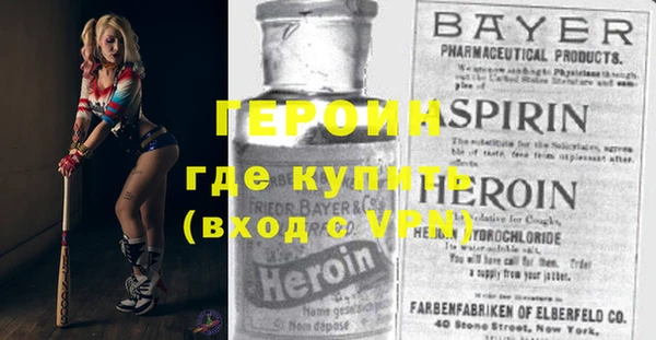 герыч Козловка