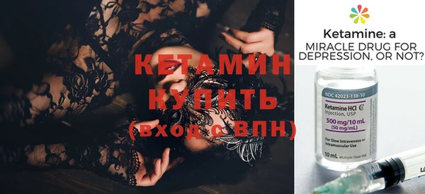 бутират Кукмор