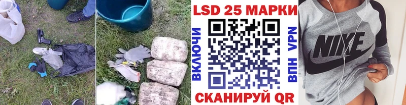Купить где  Емва  ЛСД экстази кислота 