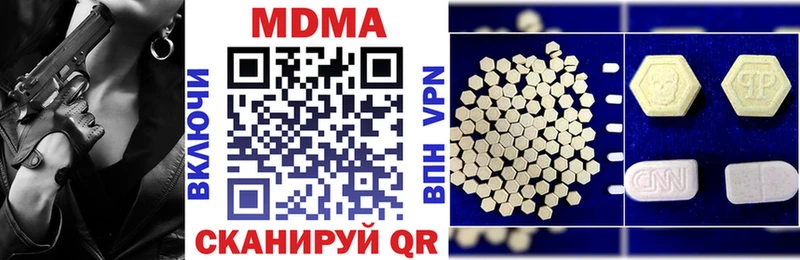 Купить где  Емва  MDMA crystal 