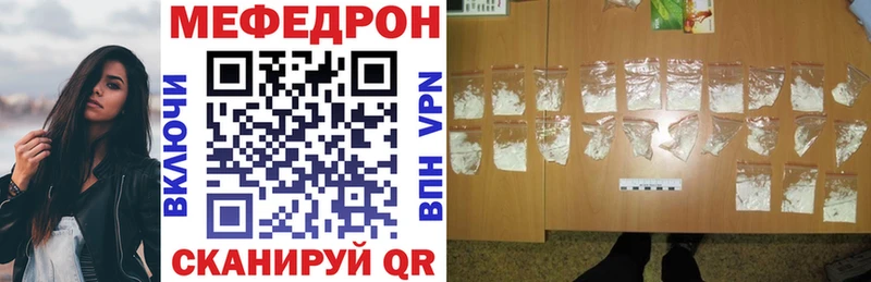 Купить где  Емва  МЯУ-МЯУ мяу мяу 