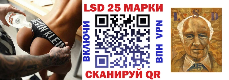 Купить закладки  Емва  Марки 25I-NBOMe 1,5мг 