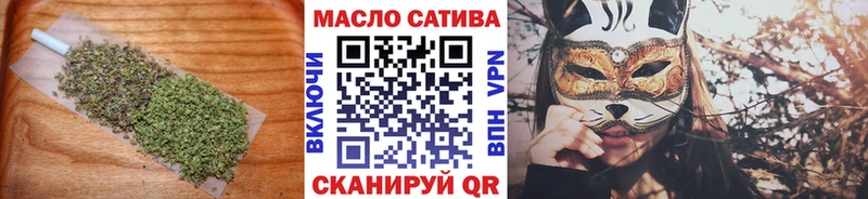 Купить закладки  Емва  ТГК концентрат 