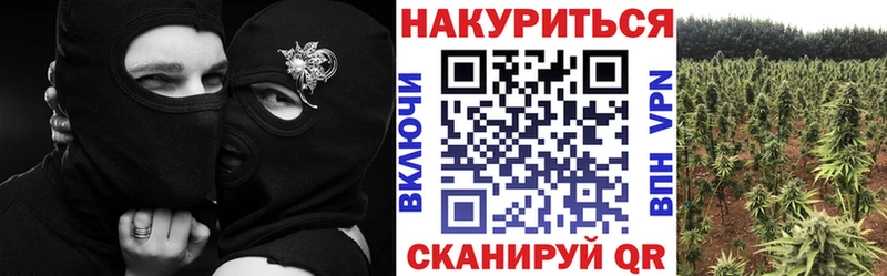 МАРИХУАНА White Widow Емва
